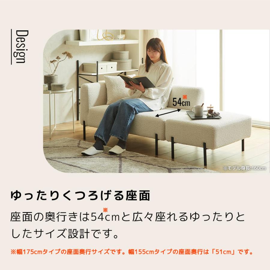 ネルコンシェルジュ ファブリックカウチソファ リンディ 幅155cmタイプ