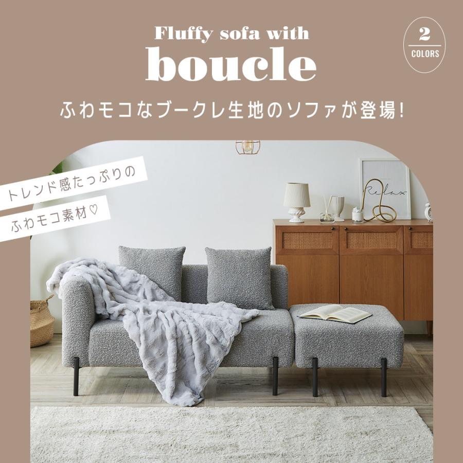 ネルコンシェルジュ ファブリックカウチソファ リンディ 幅155cmタイプ