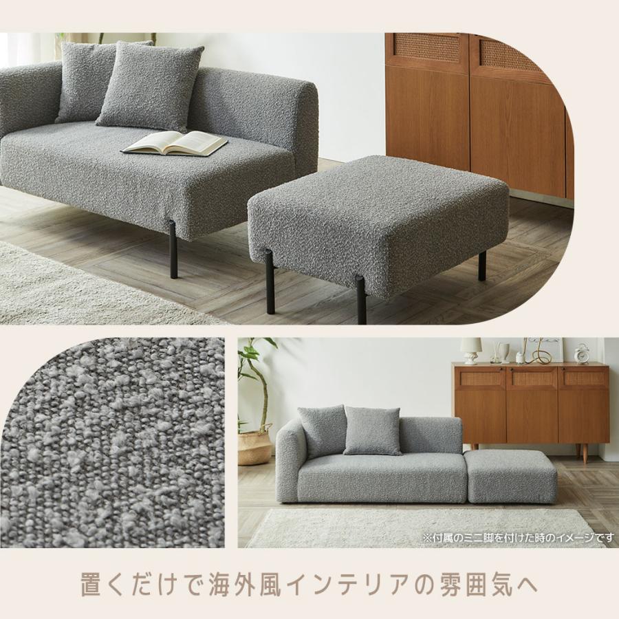 ネルコンシェルジュ ファブリックカウチソファ リンディ 幅155cmタイプ