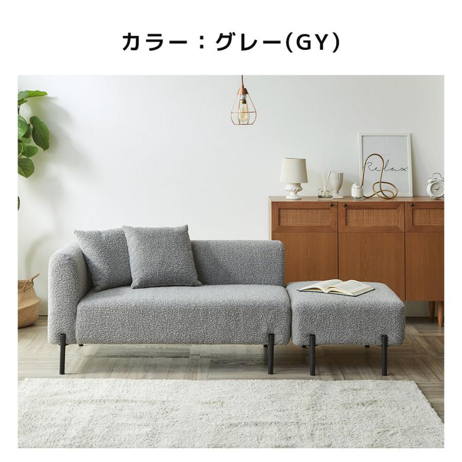 ネルコンシェルジュ ファブリックカウチソファ リンディ 幅175cmタイプ