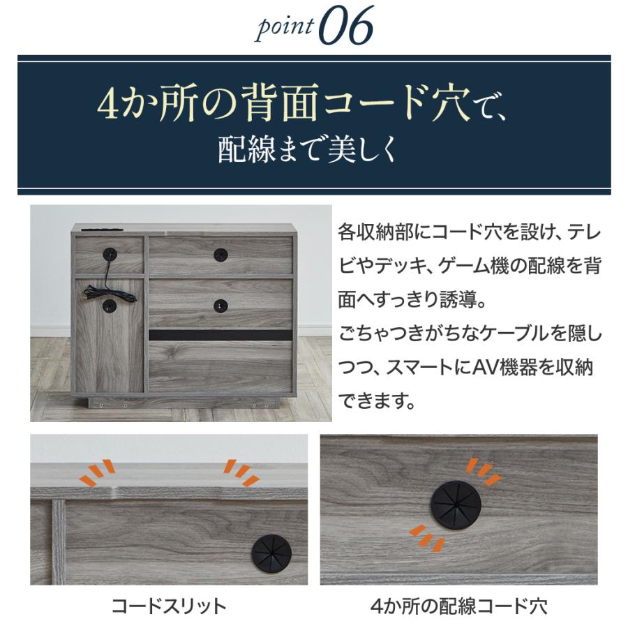 ネルコンシェルジュ キャビネット zesto ゼスト 木製 幅90cm 収納棚