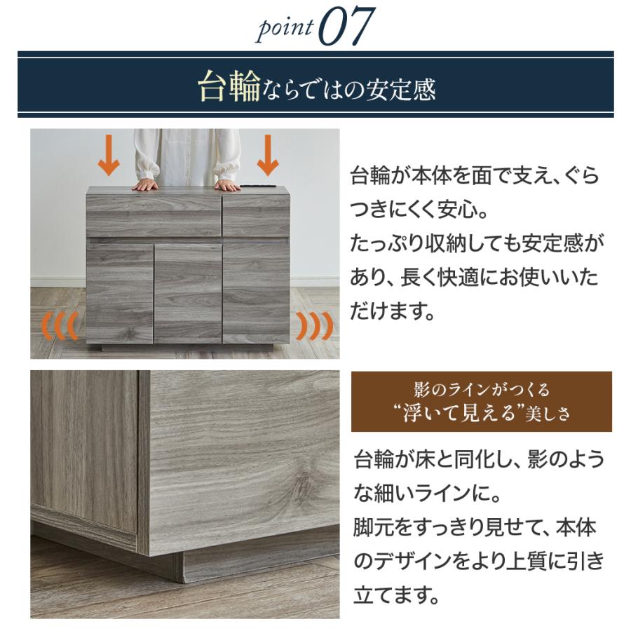 【さらに値引き】 戸棚 キャビネット チェスト あたらしくて懐かしい。水屋箪笥風引戸キャビネット ＜幅80／幅110cm