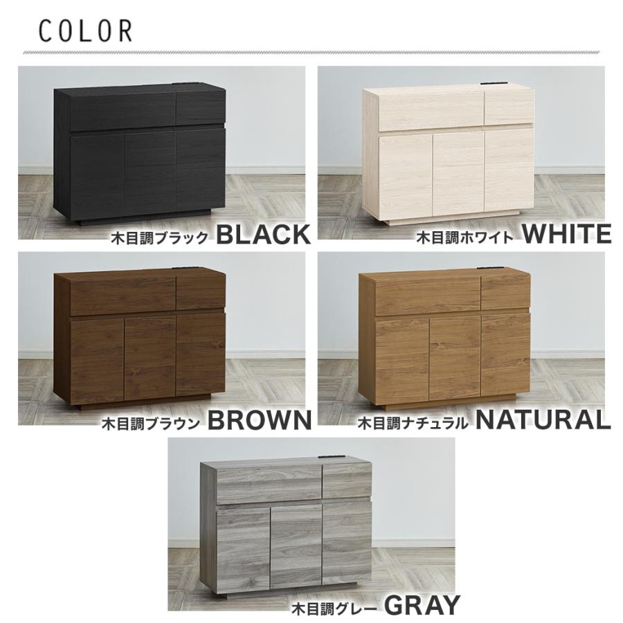 ネルコンシェルジュ キャビネット zesto ゼスト 木製 幅90cm 収納棚