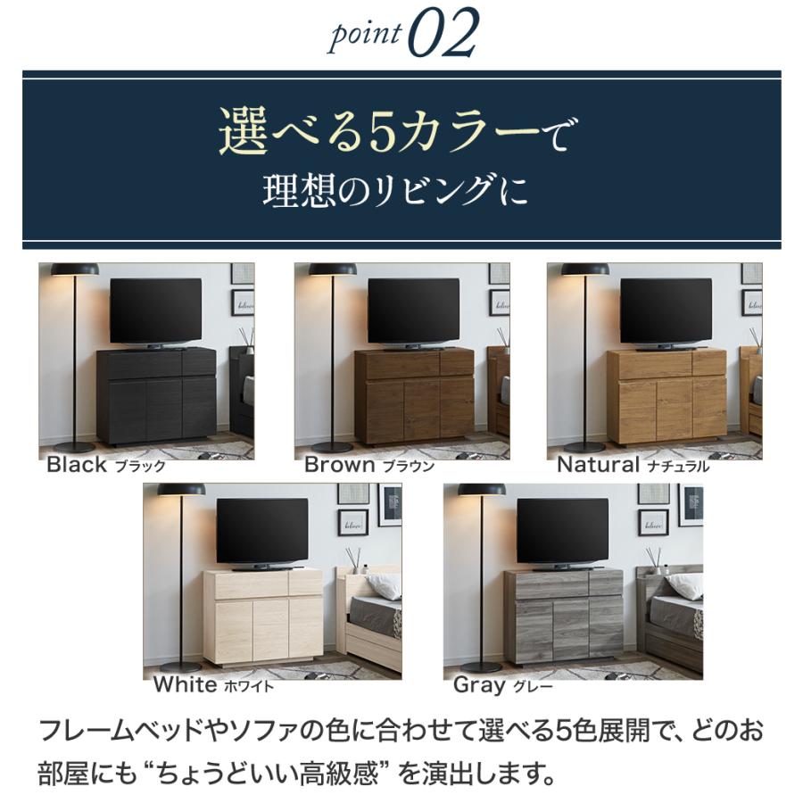 ネルコンシェルジュ キャビネット zesto ゼスト 木製 幅90cm 収納棚