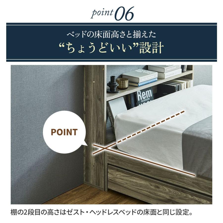 ネルコンシェルジュ サイドラック 連結できるベッドサイドラック 幅