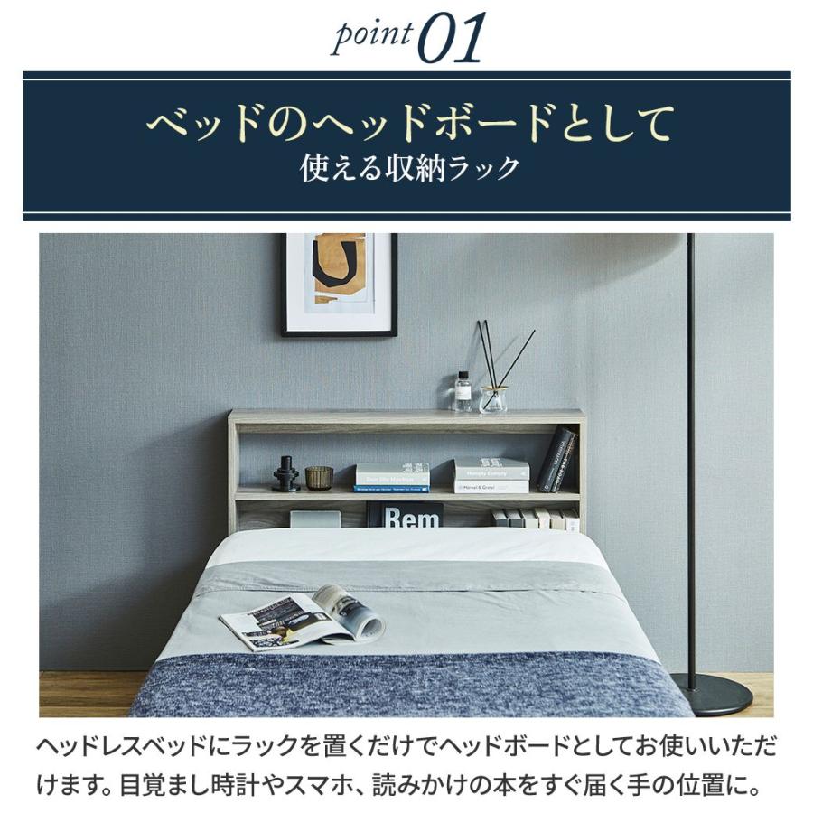 ネルコンシェルジュ サイドラック 連結できるベッドサイドラック 幅