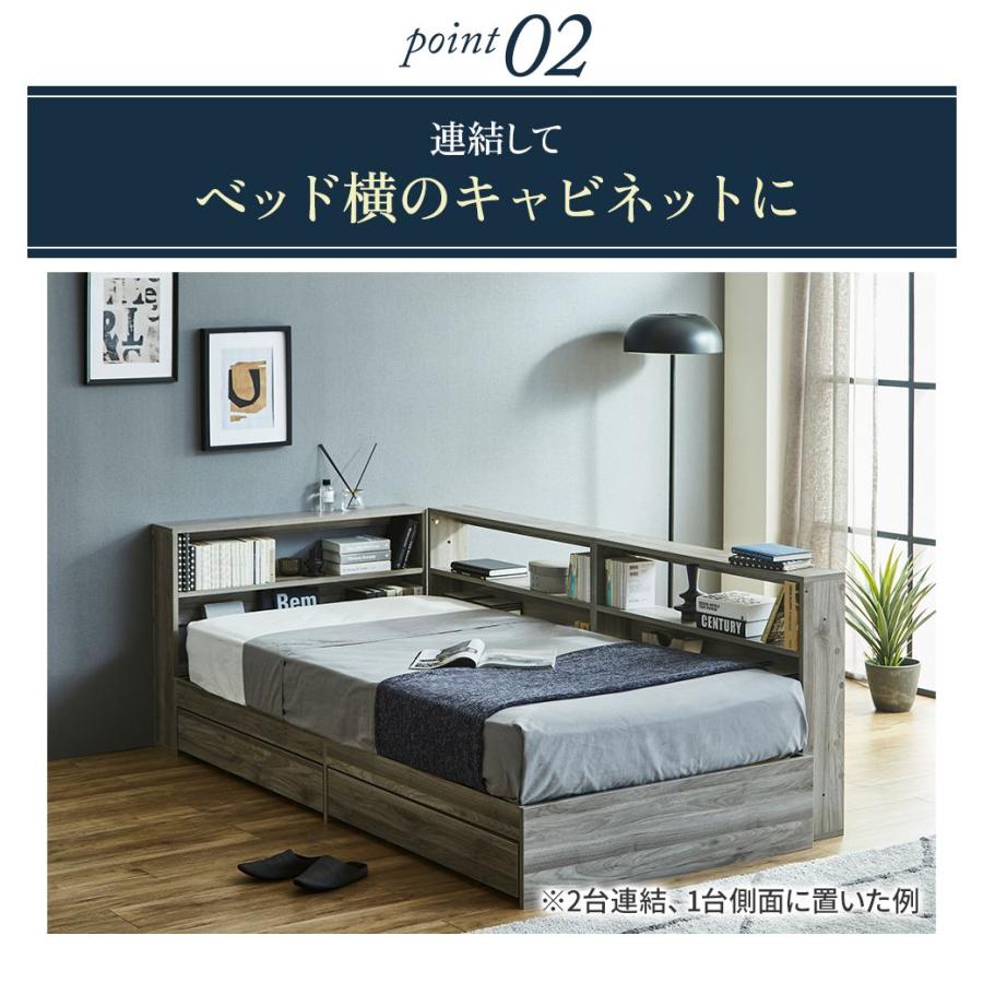 ネルコンシェルジュ サイドラック 連結できるベッドサイドラック 幅