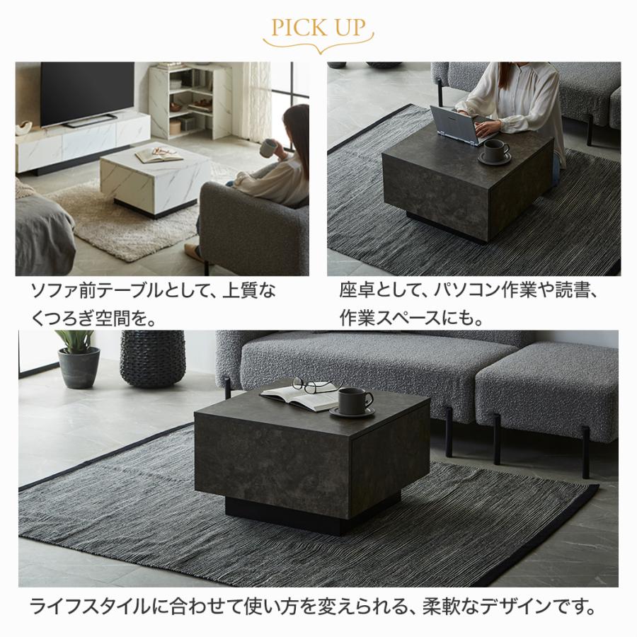 ネルコンシェルジュ センターテーブル テーブル カルミーク セラミック
