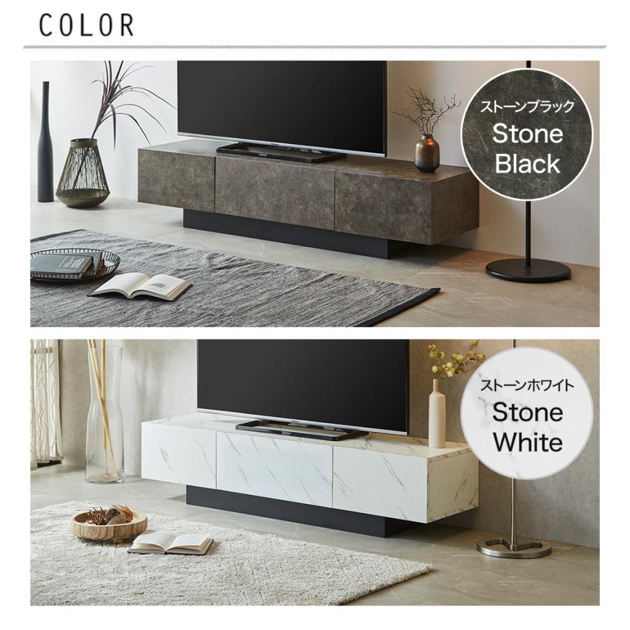 ネルコンシェルジュ テレビ台 ローボード カルミーク セラミック調 幅