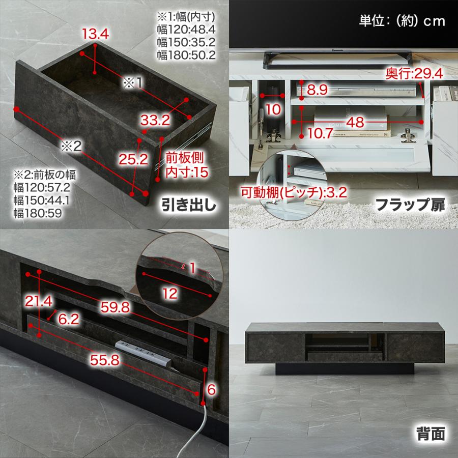 ネルコンシェルジュ 9/14 8:59まで最大10%OFF! テレビ台 ローボード