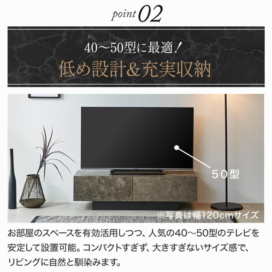 ネルコンシェルジュ テレビ台 ローボード カルミーク セラミック調 幅