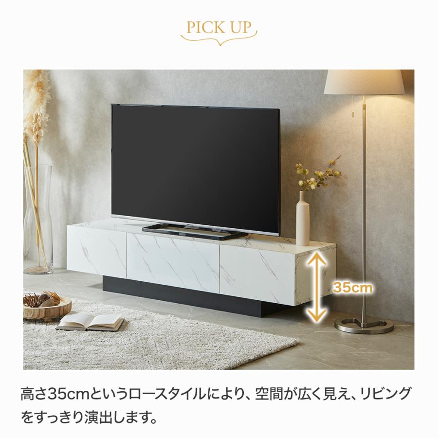 ネルコンシェルジュ テレビ台 ローボード カルミーク セラミック調 幅