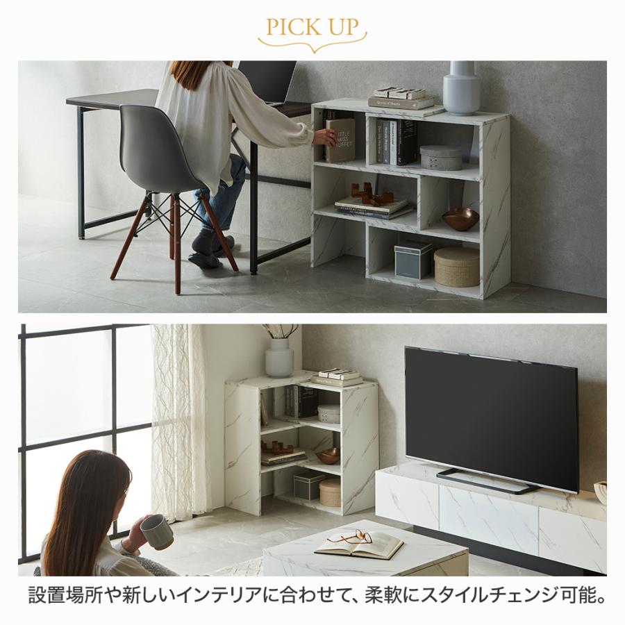 ネルコンシェルジュ 伸縮ラック ラック カルミーク セラミック調 幅60