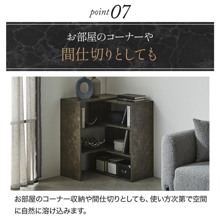 ネルコンシェルジュ 伸縮ラック ラック カルミーク セラミック調 幅60