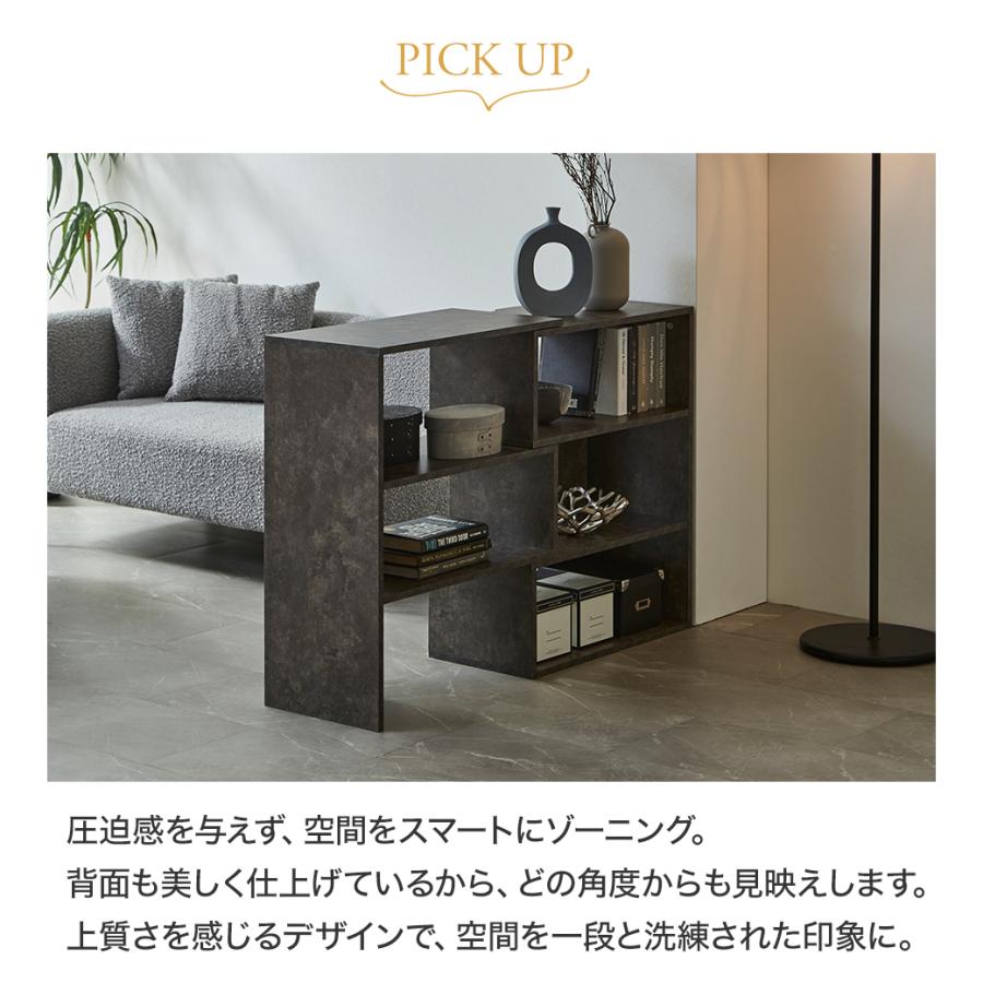 ネルコンシェルジュ 伸縮ラック ラック カルミーク セラミック調 幅60