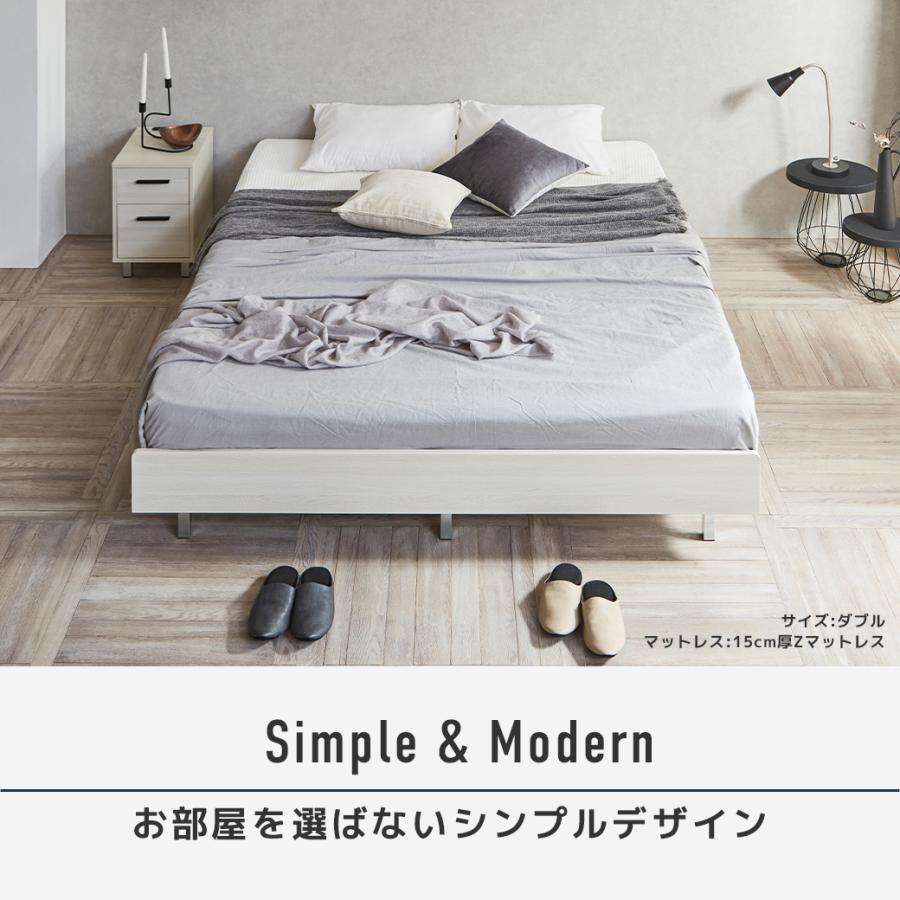 フェリクス Felix すのこベッド ヘッドなし シンプル 組み立て簡単