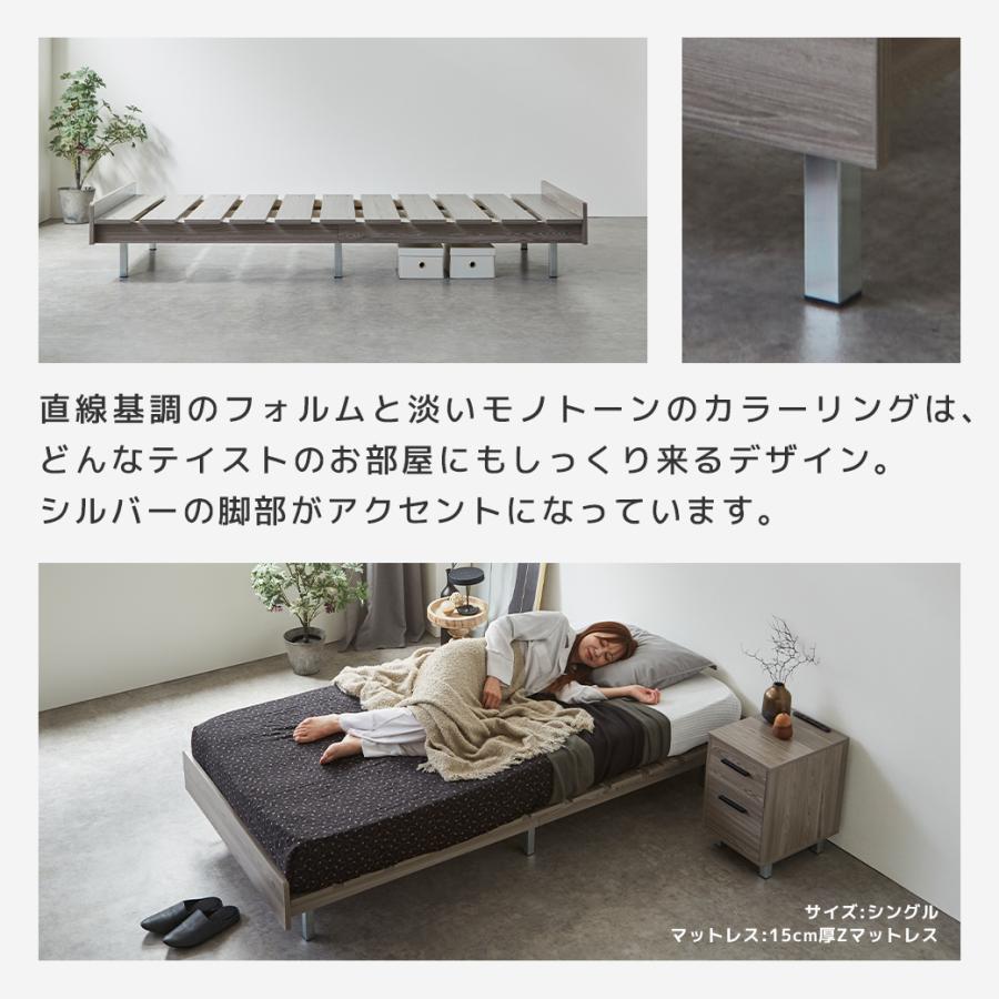フェリクス Felix すのこベッド ヘッドなし シンプル 組み立て簡単