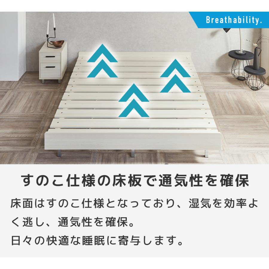 7/13 8:59まで最大10%OFF! フェリクス Felix すのこベッド ヘッドなし