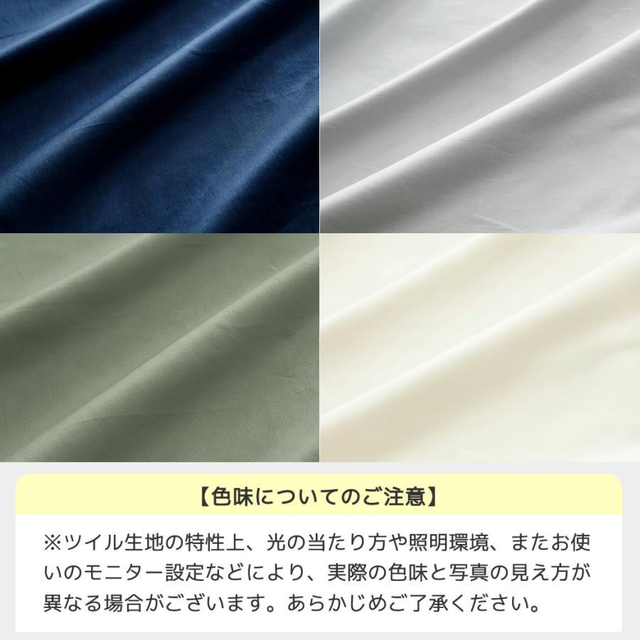 ネルコンシェルジュ 綿100％ツイル ボックスシーツセミダブル 全周ゴム