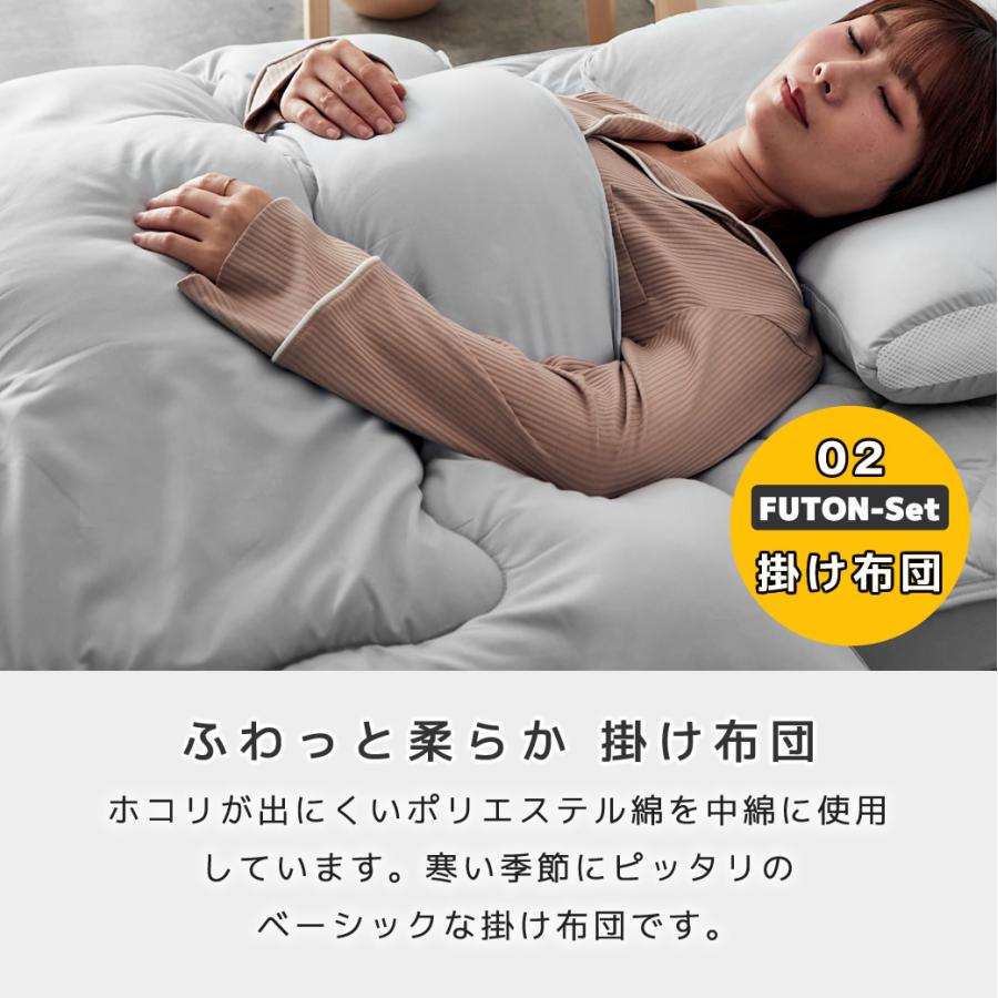3つ折りマットレス付き布団４点セット セミシングル プロファイルウレタンマットレス 掛け布団 ベッドパッド 枕 布団セット 抗菌 防臭加工_6