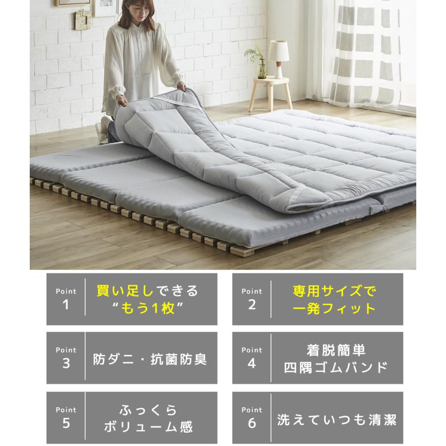 ネルコンシェルジュ ファミリー敷き布団 専用【敷きパッド】単品 320