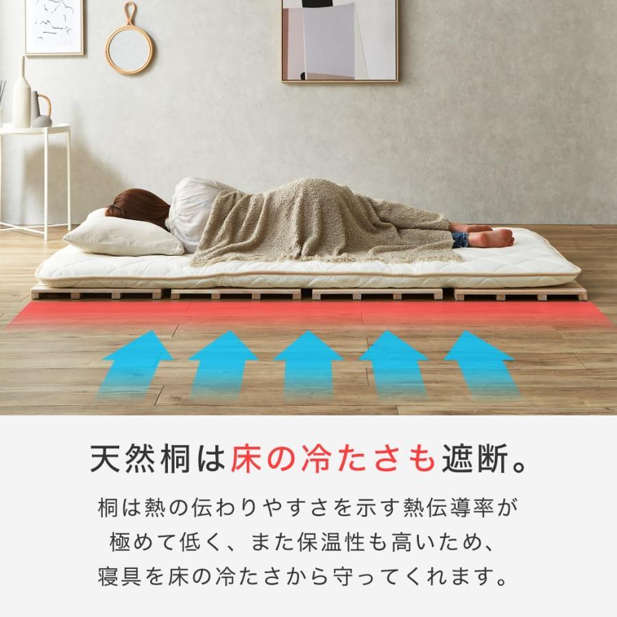 ネルコンシェルジュ 四つ折り桐すのこマット すのこベッド ファミリー