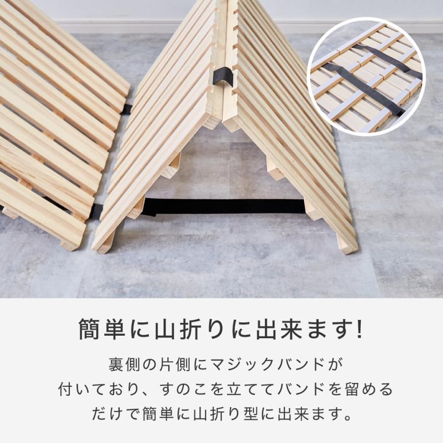 ネルコンシェルジュ 四つ折り桐すのこマット すのこベッド ファミリー