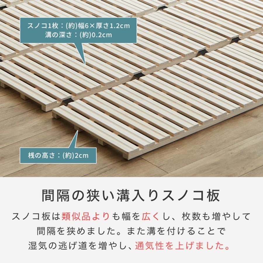 ネルコンシェルジュ 四つ折り桐すのこマット すのこベッド ファミリー