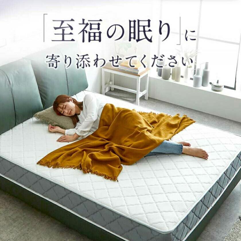 ネルコンシェルジュ ポケットコイルマットレス キング 厚さ20cm 高密度