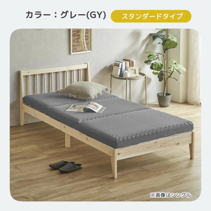 ネルコンシェルジュ 三つ折りウレタンマットレス セミシングルショート