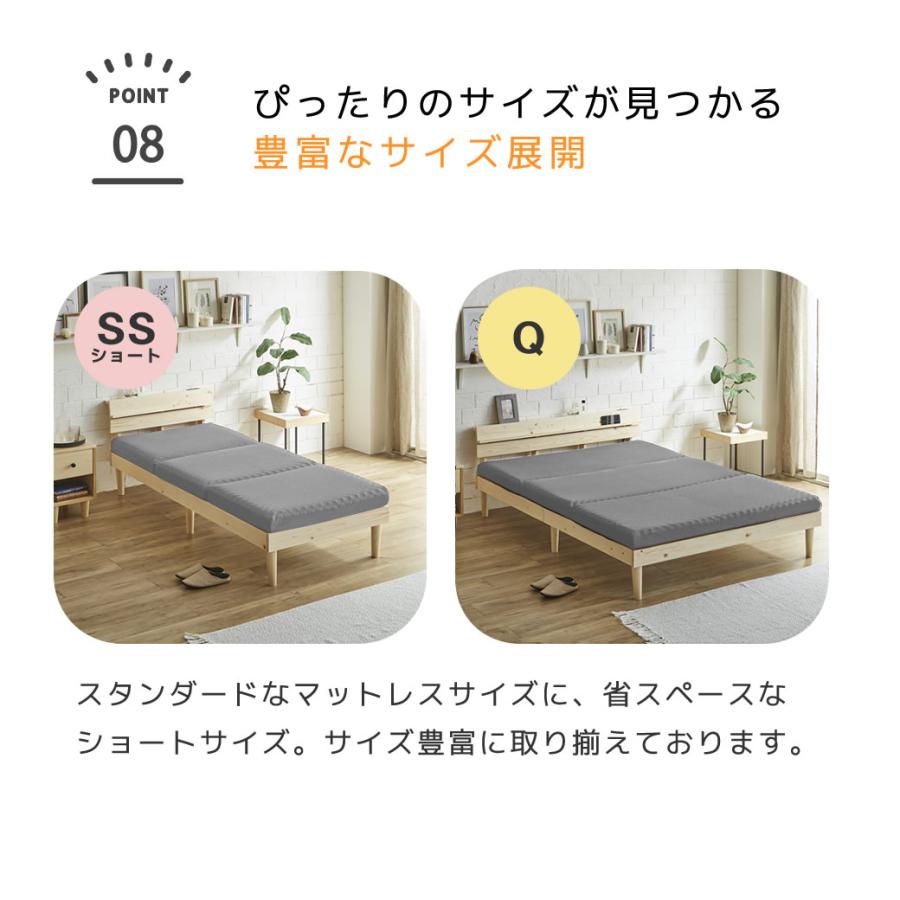 ネルコンシェルジュ 三つ折りウレタンマットレス シングルショート 25D