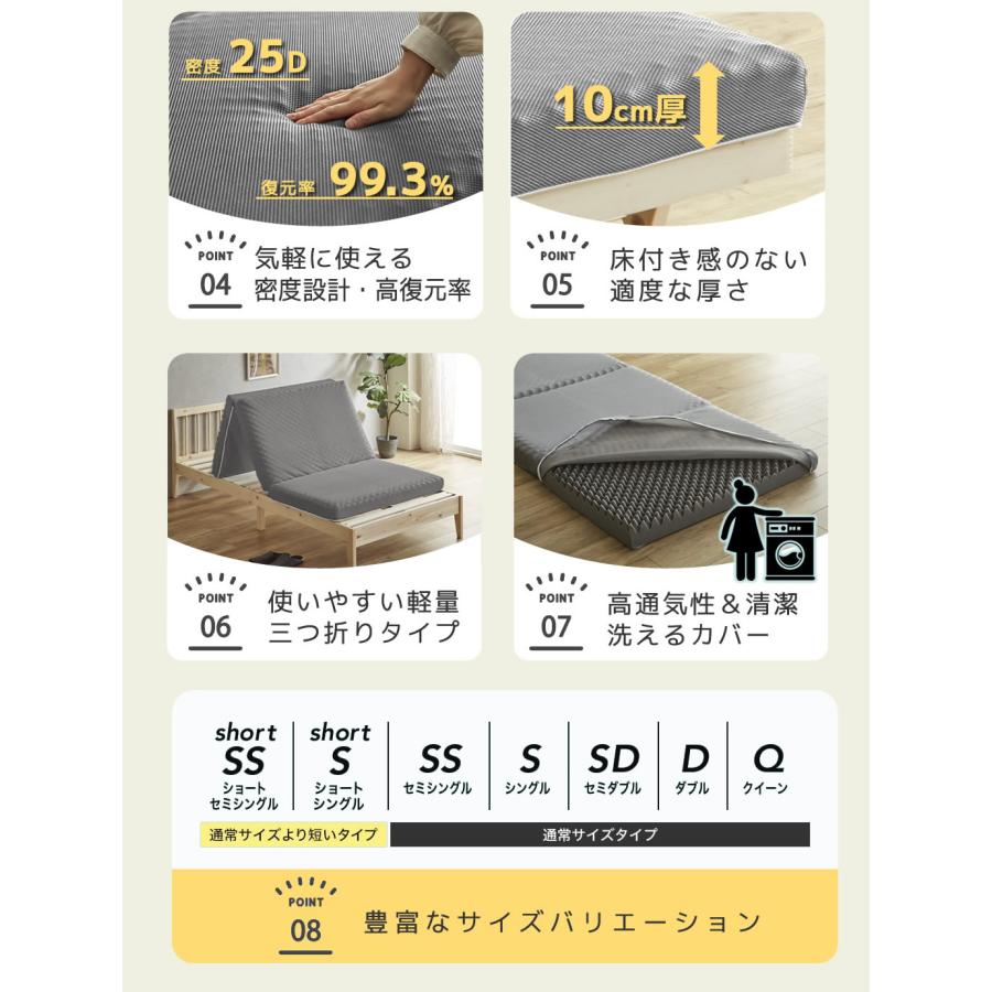 ネルコンシェルジュ 3/2 8:59まで最大10%OFF!爆買 三つ折りマットレス