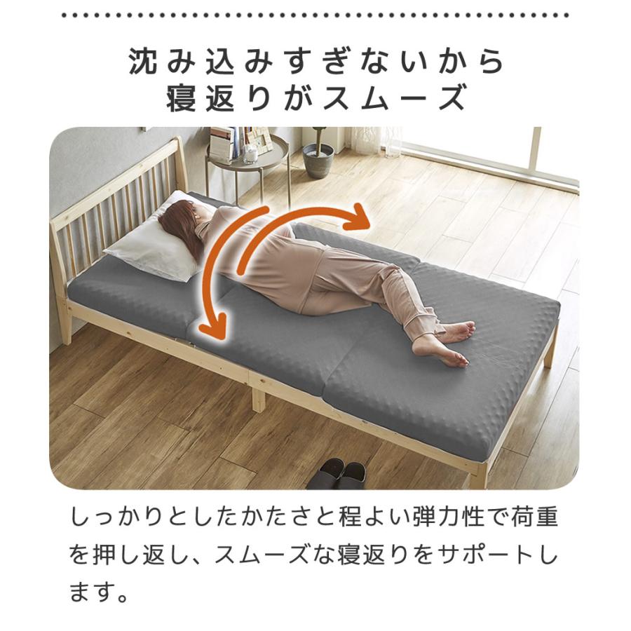 ネルコンシェルジュ 三つ折りマットレス シングルショート 25D