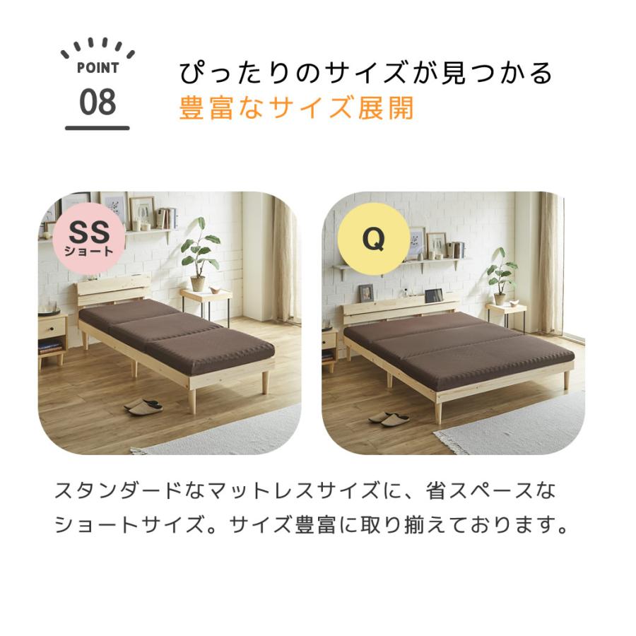 ネルコンシェルジュ 三つ折りウレタンマットレス セミシングルショート