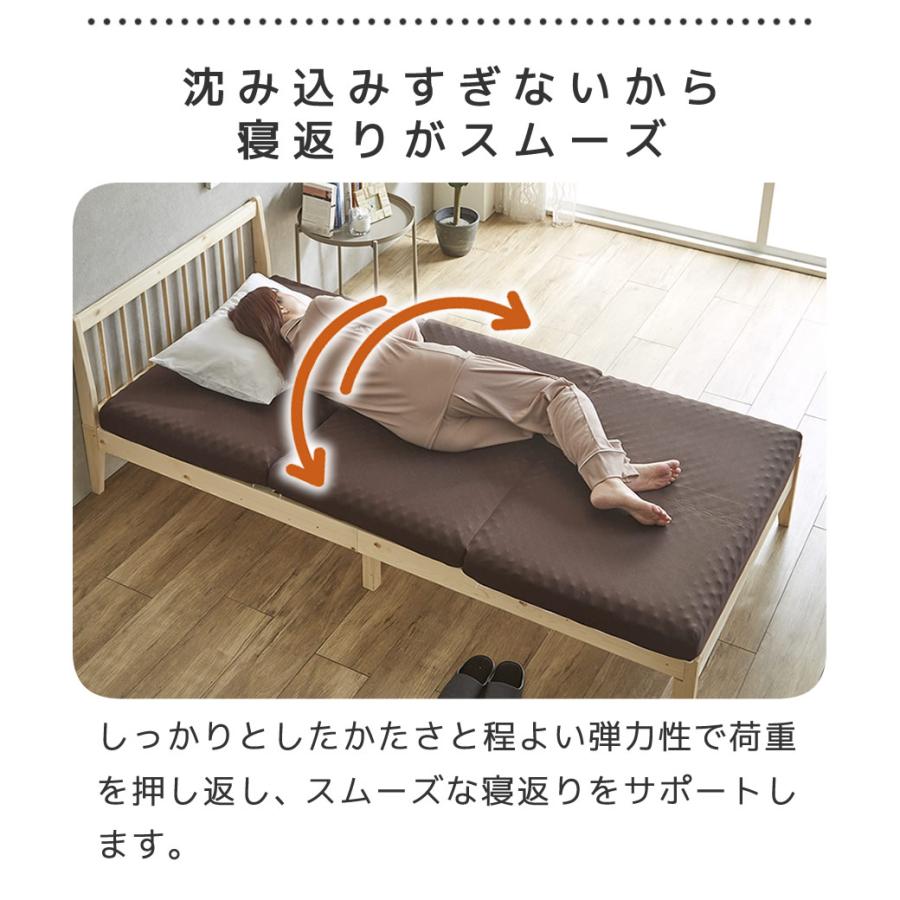 ミカ　　プロファイルウレタンシングル2枚 ネルコンシェルジュ 三つ折りウレタンマットレス セミシングルショート
