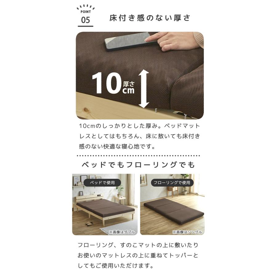 ネルコンシェルジュ 3/2 8:59まで最大10%OFF!爆買 三つ折りマットレス