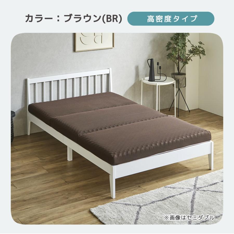 ネルコンシェルジュ 三つ折りマットレス シングルショート 30D