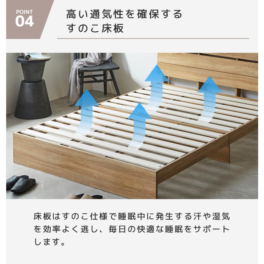 フォルカ Folca すのこベッド 棚付き コンセント付き 木製 シングル