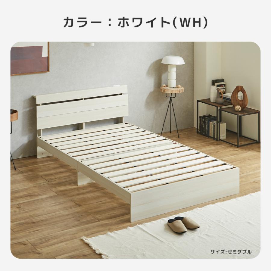 フォルカ Folca すのこベッド 棚付き コンセント付き 木製 シングル