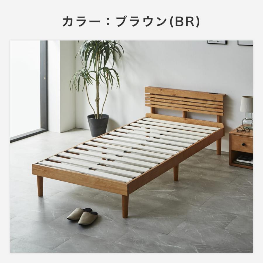 ネルコンシェルジュ ベッド フュゼル すのこベッド 棚付きベッド