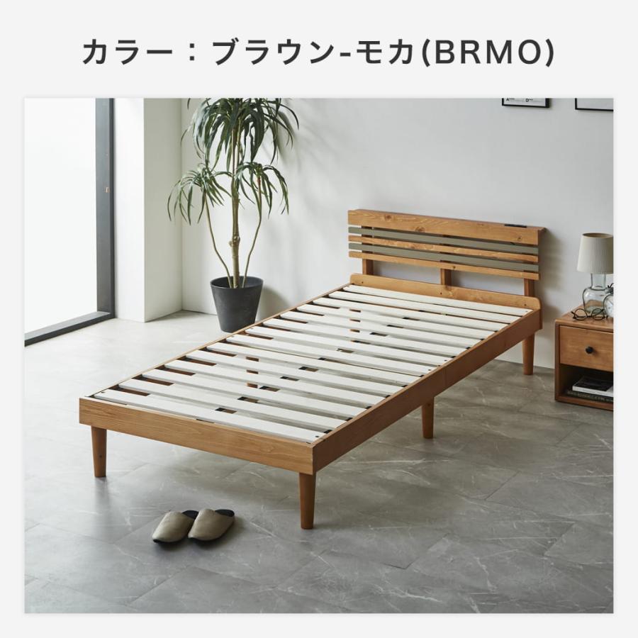 ネルコンシェルジュ 6/22 8:59まで最大10%OFF! ベッド フュゼル すのこ