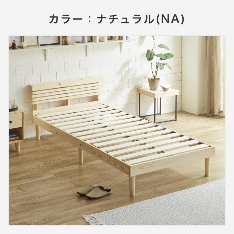 ネルコンシェルジュの木製 SDサイズ すのこベッド ネルコンシェルジュ 6/22 8:59まで最大10%OFF! ベッド フュゼル すのこ