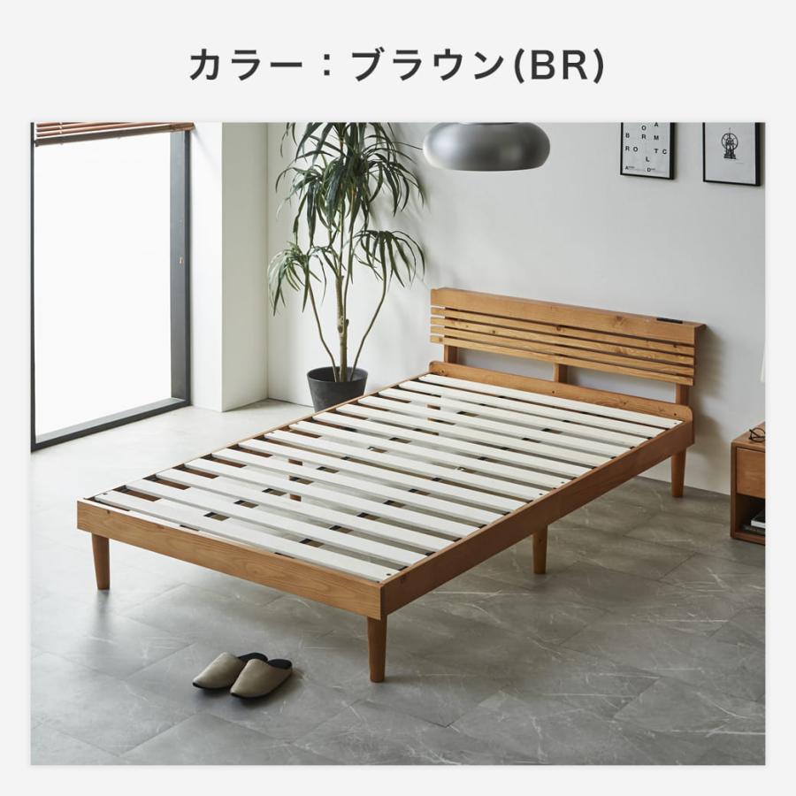 ネルコンシェルジュ 6/22 8:59まで最大10%OFF! ベッド フュゼル すのこ