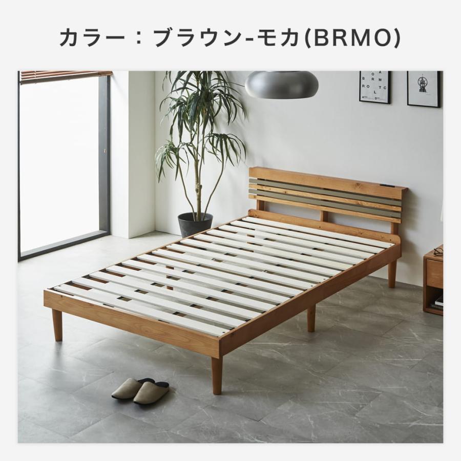 ネルコンシェルジュ 6/22 8:59まで最大10%OFF! ベッド フュゼル すのこ