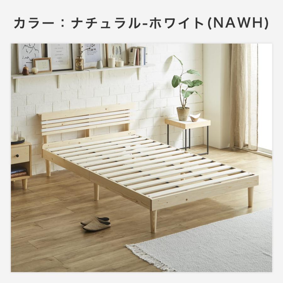 ネルコンシェルジュ 6/22 8:59まで最大10%OFF! ベッド フュゼル すのこ