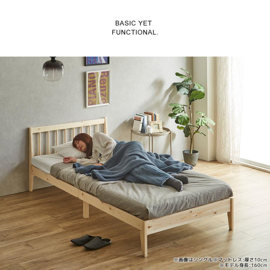 ネルコンシェルジュ すのこベッド エルヴァ スポークベッド シングル