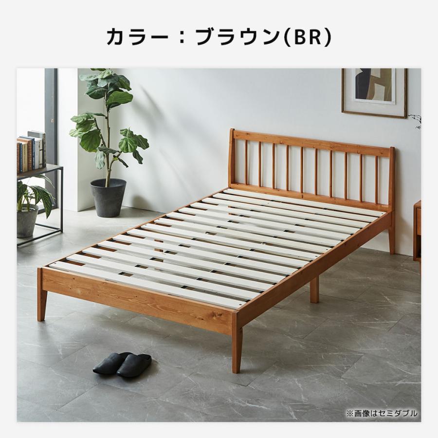 ネルコンシェルジュ すのこベッド エルヴァ スポークベッド セミダブル
