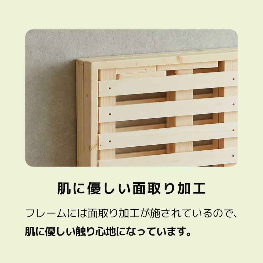 半年使用 ネルコンシェルジュ バノン すのこベッド ベッドフレーム セミシングル ネルコンシェルジュ バノン すのこベッド セミシングルショート ベッド
