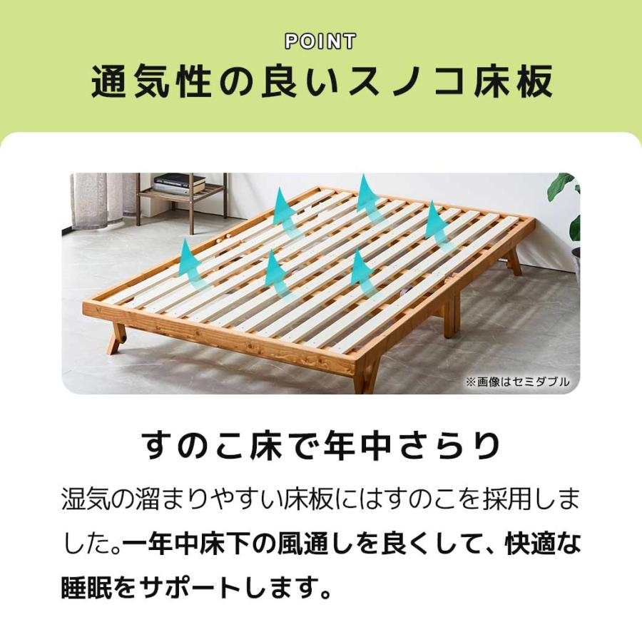 ネルコンシェルジュ ベッド バノン 折りたたみベッド すのこベッド