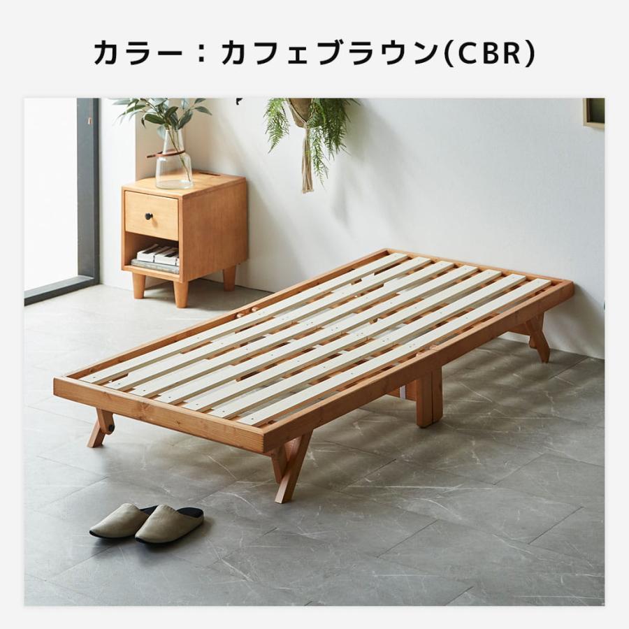 【新品未使用・訳あり】バノン すのこベッド セミシングルショート SS ネルコンシェルジュ ベッド バノン 折りたたみベッド すのこベッド